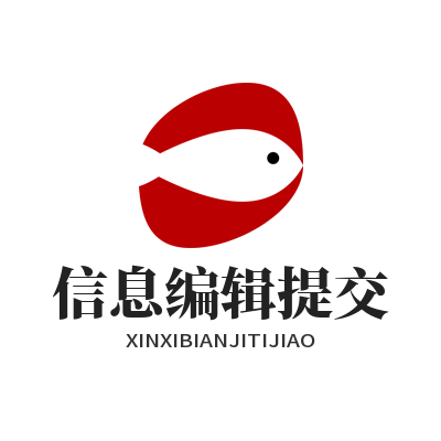 1785380987164390.png K9 国际游戏商品信息编辑提交操作演示