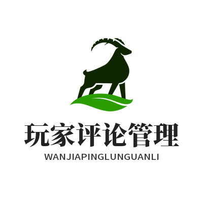 1785381024533140.png K9 国际游戏玩家评论管理后台页面