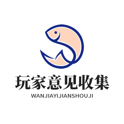 1785477458349913.png K9 国际玩家意见收集运营功能展示图