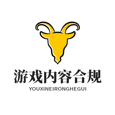 1785672318668601.png K9 国际多地区游戏内容合规修改规划参考示意图