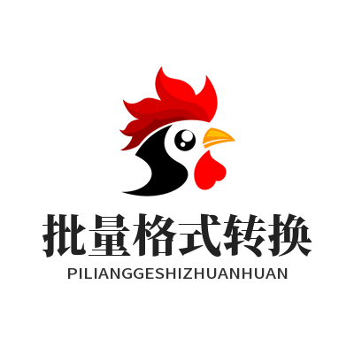 1786004353125754.png K9 国际 AI 游戏音效批量格式转换设置面板